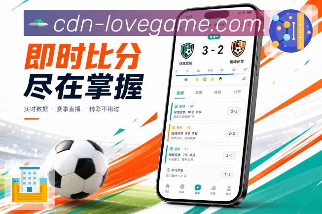 App 展示图