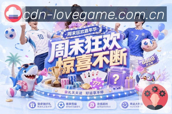 足球直播